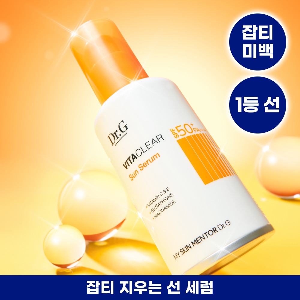 [高效吸收/Tumyeongchokchokseon] Dr.G 维他净透 防晒精华 (50ml/30ml+30ml)