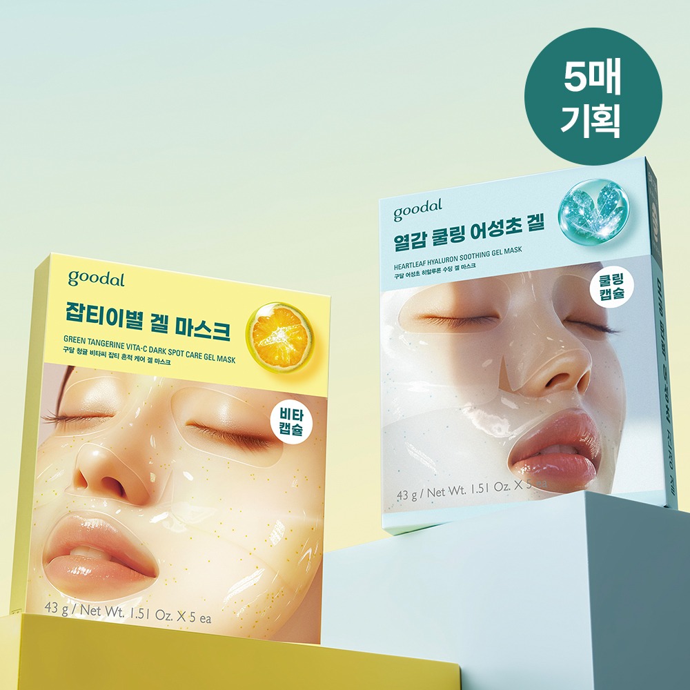 [VITA胶囊/Japtiibyeol/3段 Gelsiteu] GudAl Gel 面膜 5片 企划装 2Jong Taek1(青柑/鱼腥草)