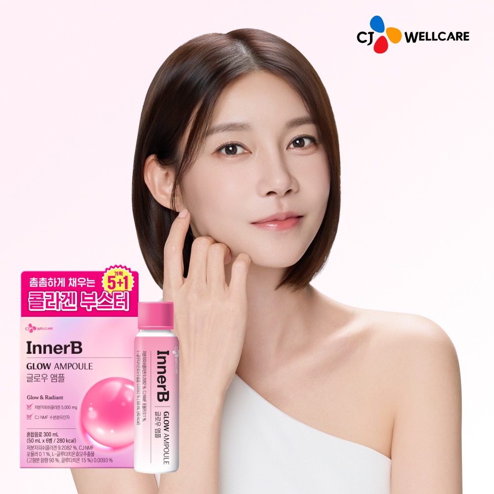 [胶原蛋白] CJ Innerb 光彩安瓶 Bellygom 企划装 6瓶 (6日量)