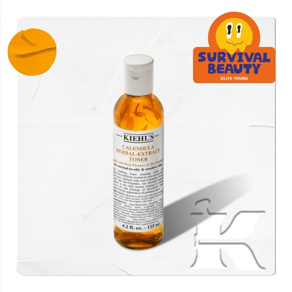 Kiel 金盏花花瓣爽肤水 125ml/250ml(单品/企划装)