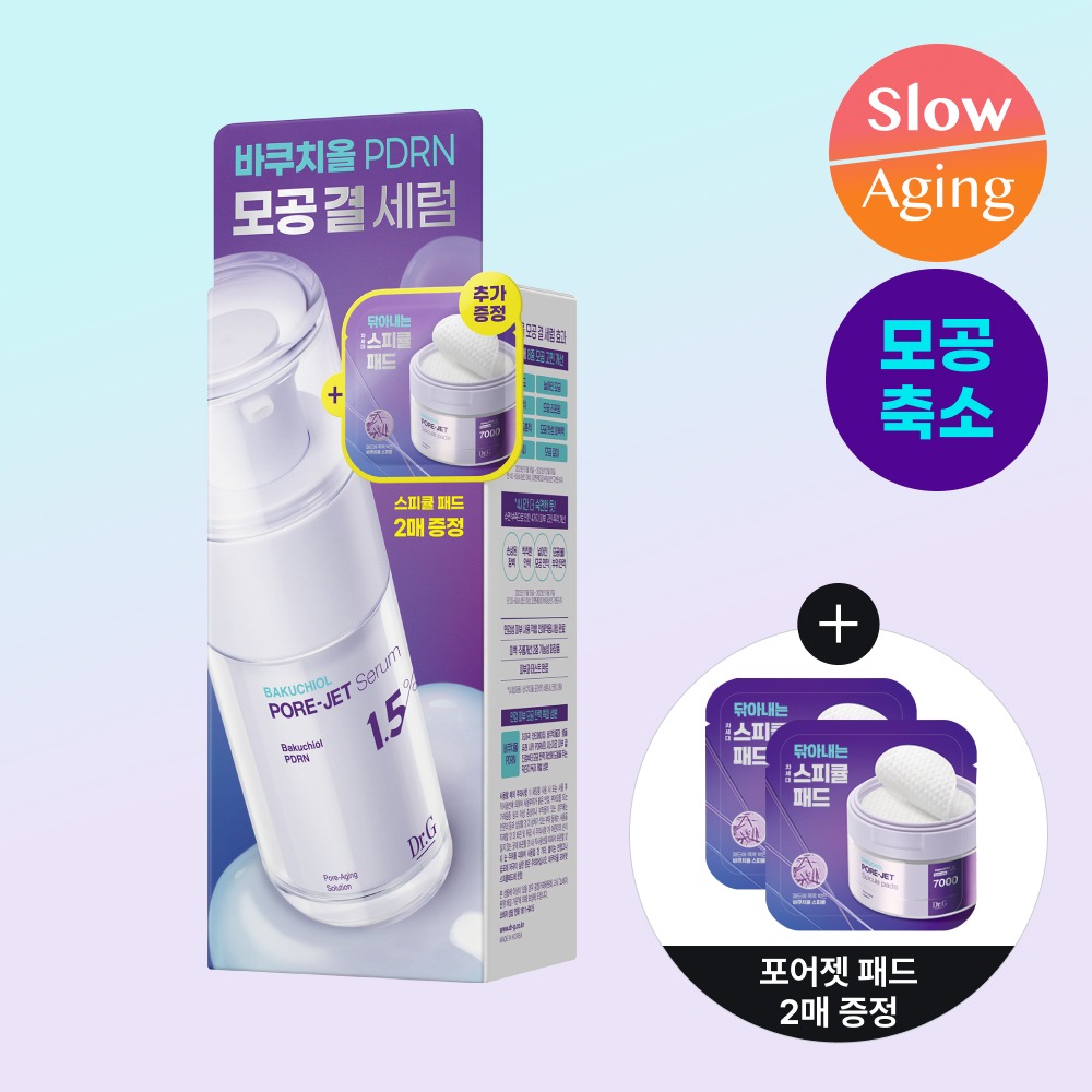 [毛孔护理/Pibugyeol] Dr.G 巴库酮 毛孔精华 30ml 企划装（赠毛孔净化微针湿巾 2片）