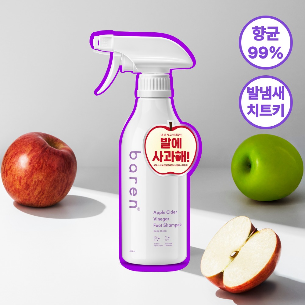 Baren Bale Sagwahae 苹果醋足部洗发露 400ml