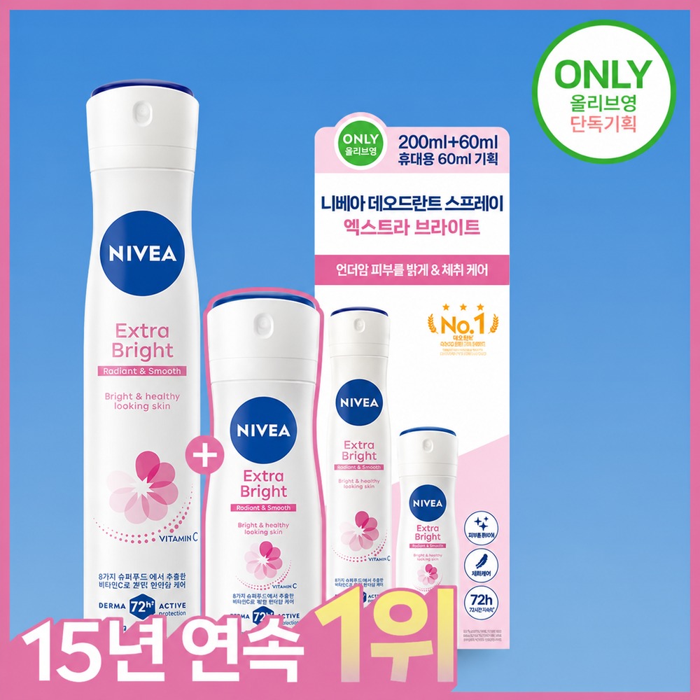 [Hwanhan Eondeoam 修护] 妮维雅 香氛止汗喷雾 Ekseuteura 亮白型 200ml+60ml 赠送企划装
