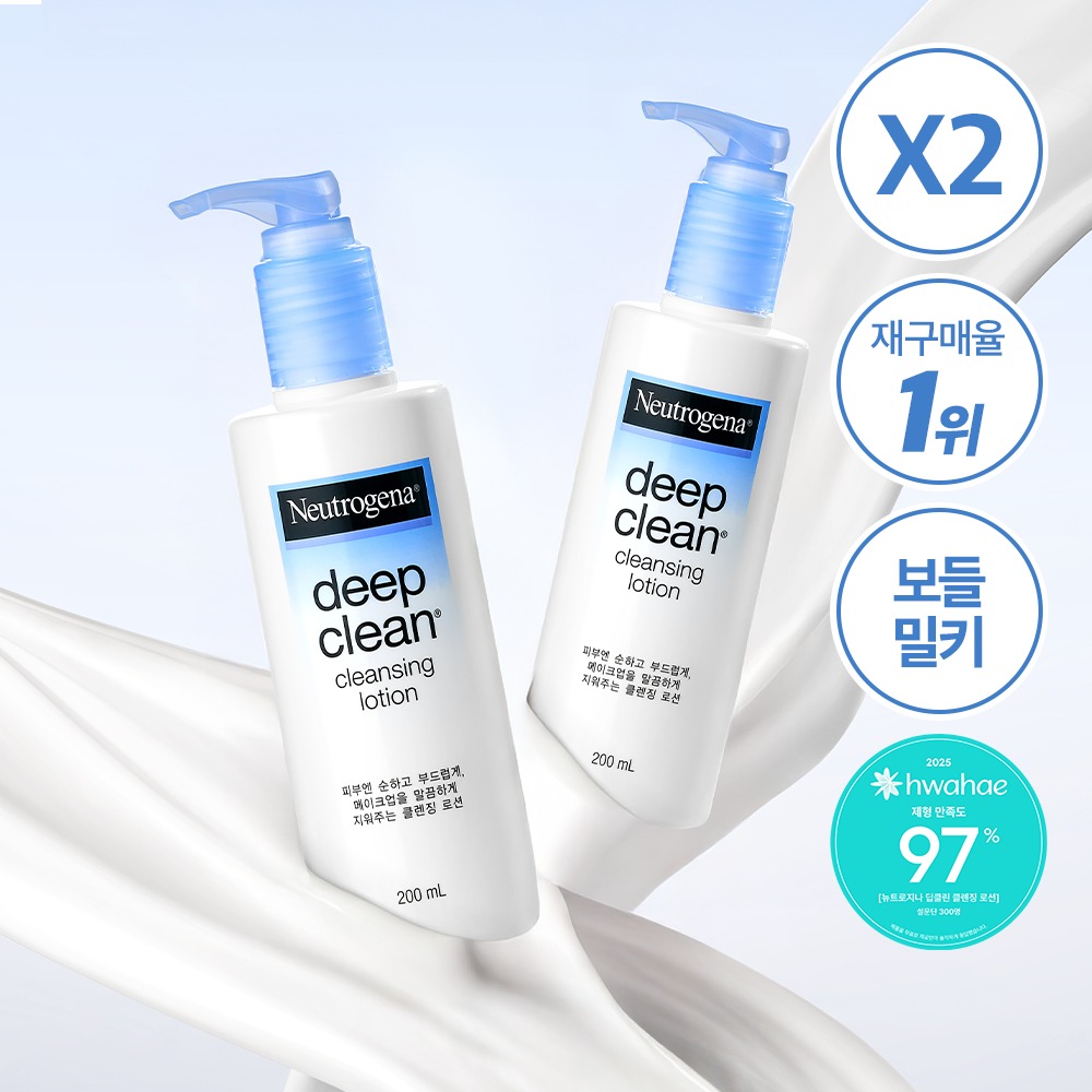 [Jaegu片Yul1Wi/Bodeulchokchokmilkeu] 露得清 深层清洁 Keulrenjing乳(洁面乳) 乳液200ml 2支