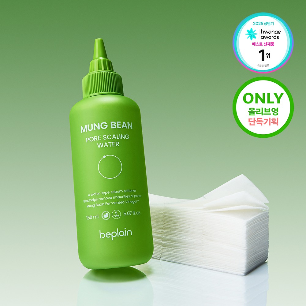 Bifplain 绿豆毛孔去角质水 150ml 企划装（赠超贴合化妆棉40片）