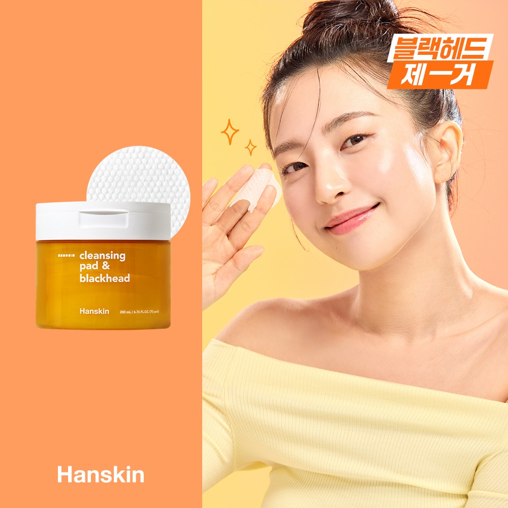 [Mujageuk/1Chokeulrenjing] Hanskin 洁面湿巾&黑头 清洁棉片70片