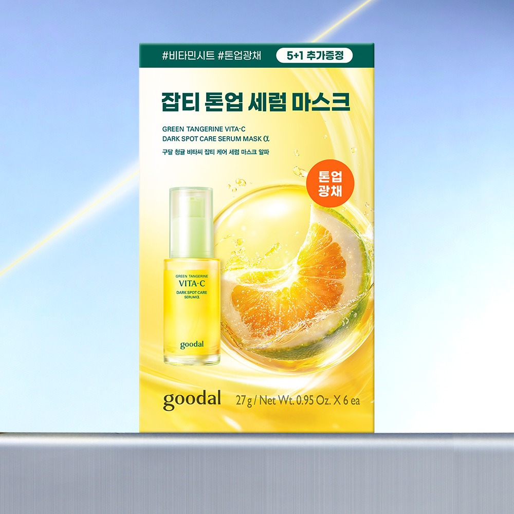 [淡斑提亮] GudAl 青柑维他命C 斑点护理 精华面膜 Alpa 5片装 企划装（赠1片）