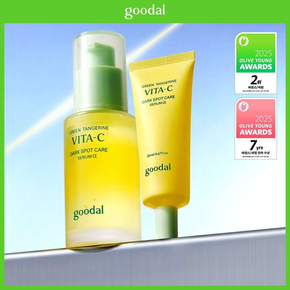 [Japti美白] GudAl 青柑维他命C斑点护理精华液Alpha 30ml 企划装（赠20ml）