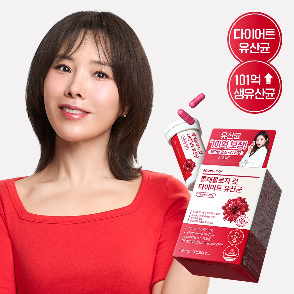 [1Deung 益生菌] KolreolRosy Keot 瘦身益生菌 14/20粒 (7/10日量)