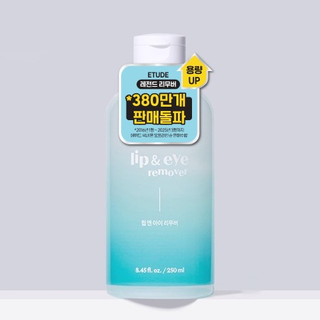 [升级版] 爱丽小屋 唇眼卸妆液 100ml/250ml