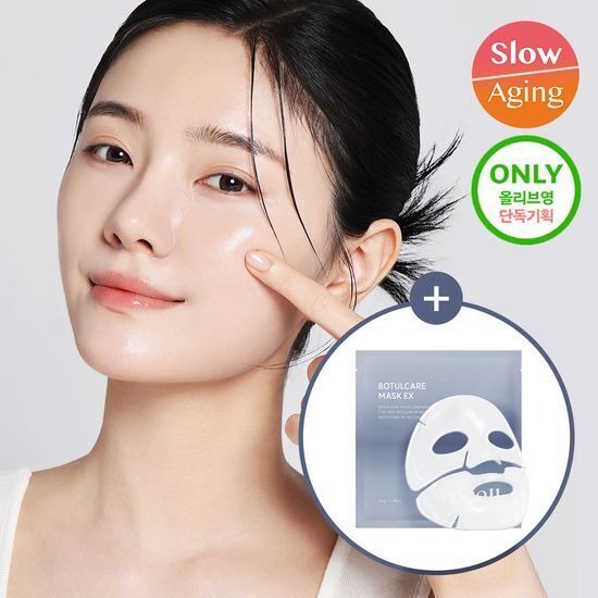 [9茄子毛孔片Seon] Arosel 保妥凯 毛孔 面膜 3+1片 企划装