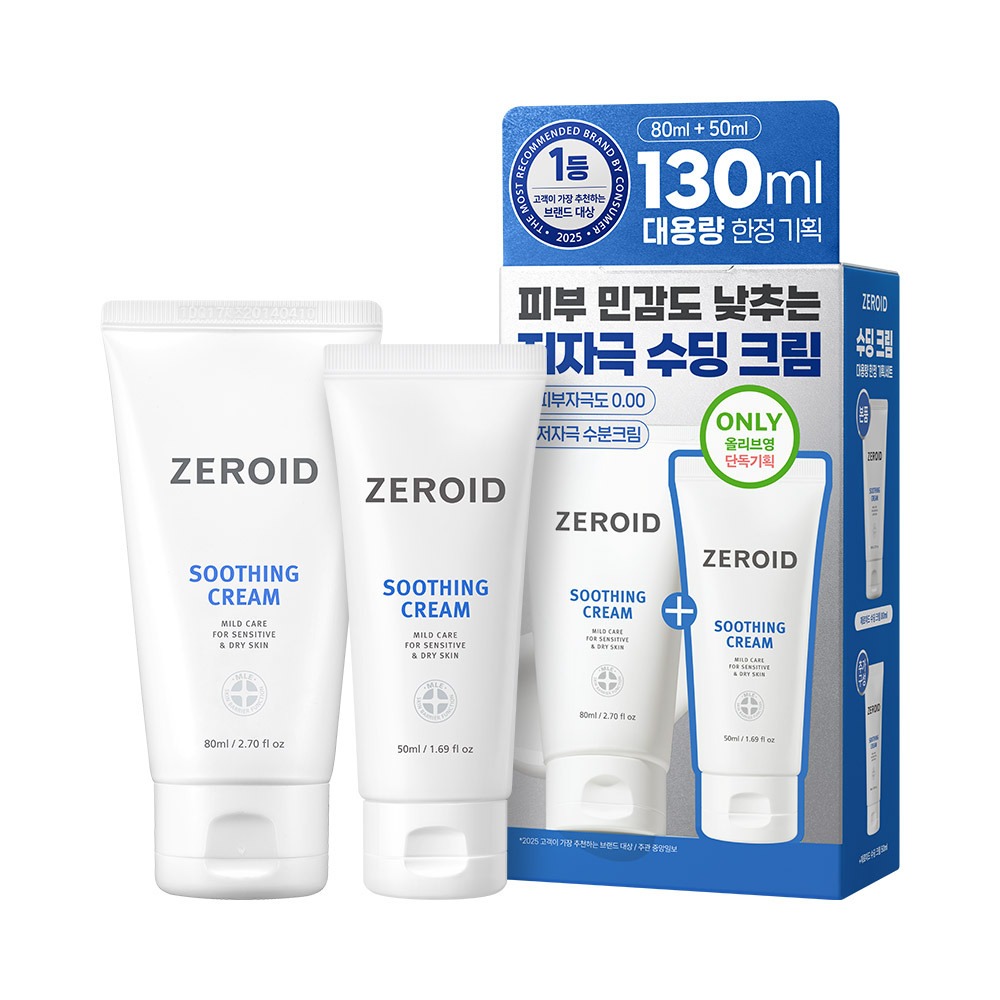 [大容量] Zeroid 舒缓 面霜 80ml 企划装（赠50ml）