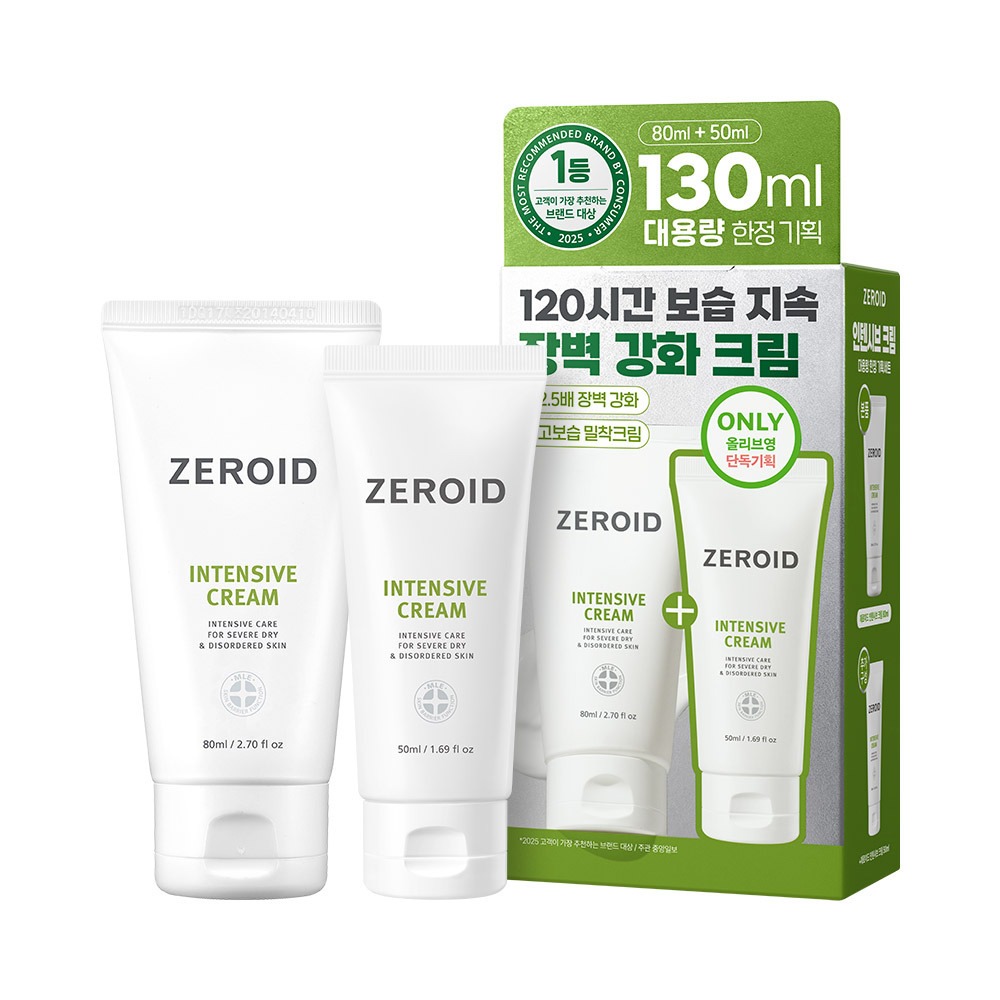 [大容量] Zeroid 强化保湿面霜 80ml 企划装（赠50ml）