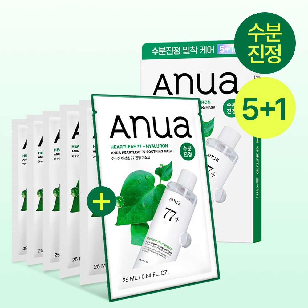 [苏志燮推荐] Anua 每日装修护 面膜 5片装 企划装 8Jong(+1片 or +2片 Chuga)