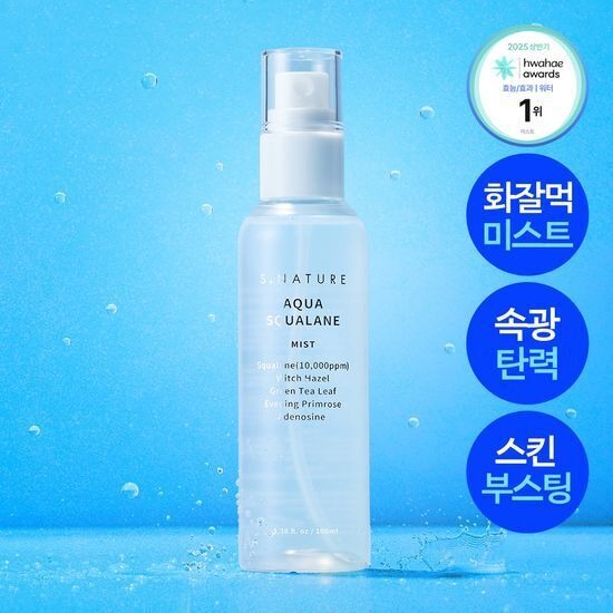 [1Cho 补水Gyeol喷雾] Esnature 水润角鲨烷补水喷雾 100ml 企划装 (+补水面霜10ml)