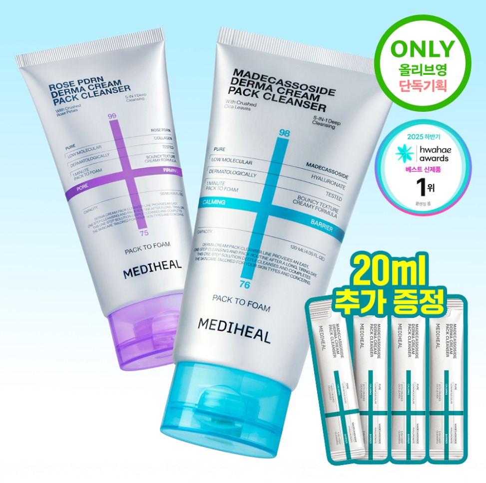 [Jangdoyeon PICK/迷你Eocheo] Mediheal 德玛霜洁面膏 面膜120ml 单品/企划装 2Jong (+20ml Chuga)