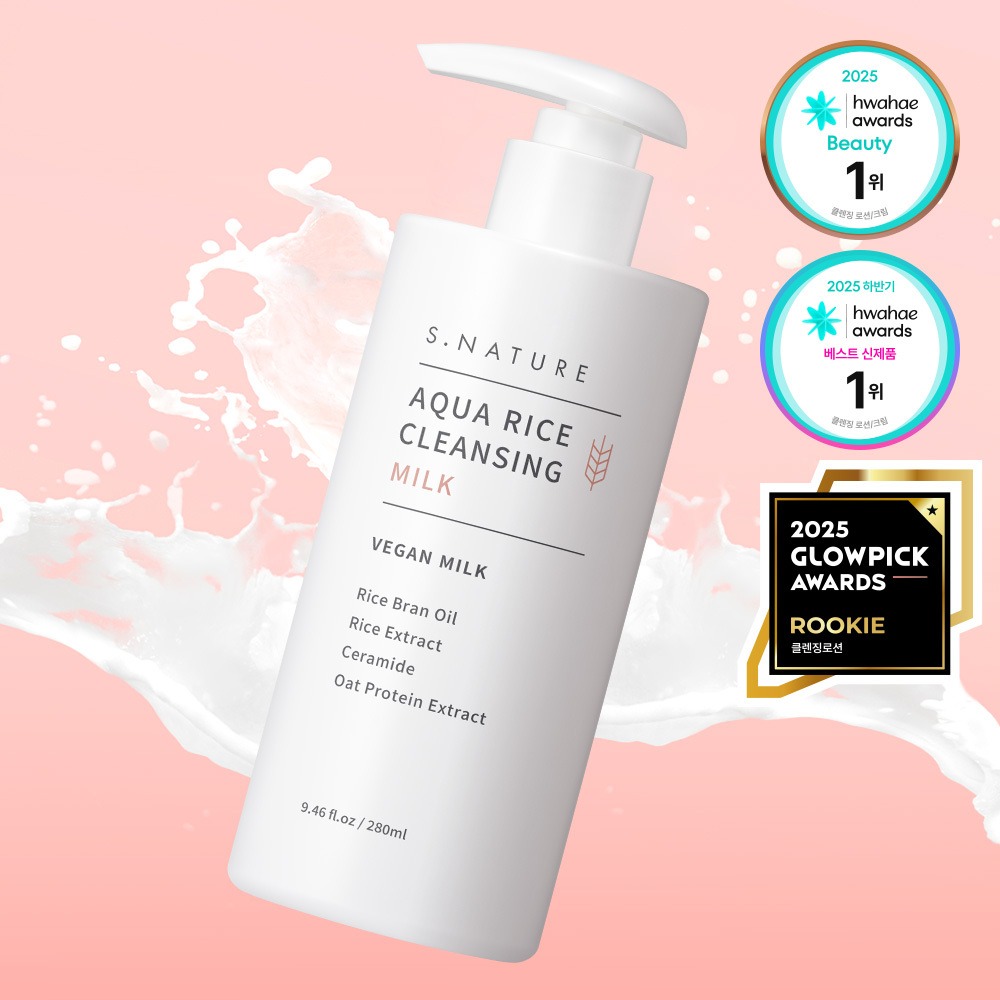 [补充装/Jageuk零度/3Gwanwang 保湿屏障Milkeu] Esnature 水润 米糠 洁面乳 280ml 补充装企划 (+补充装100ml) 企划装