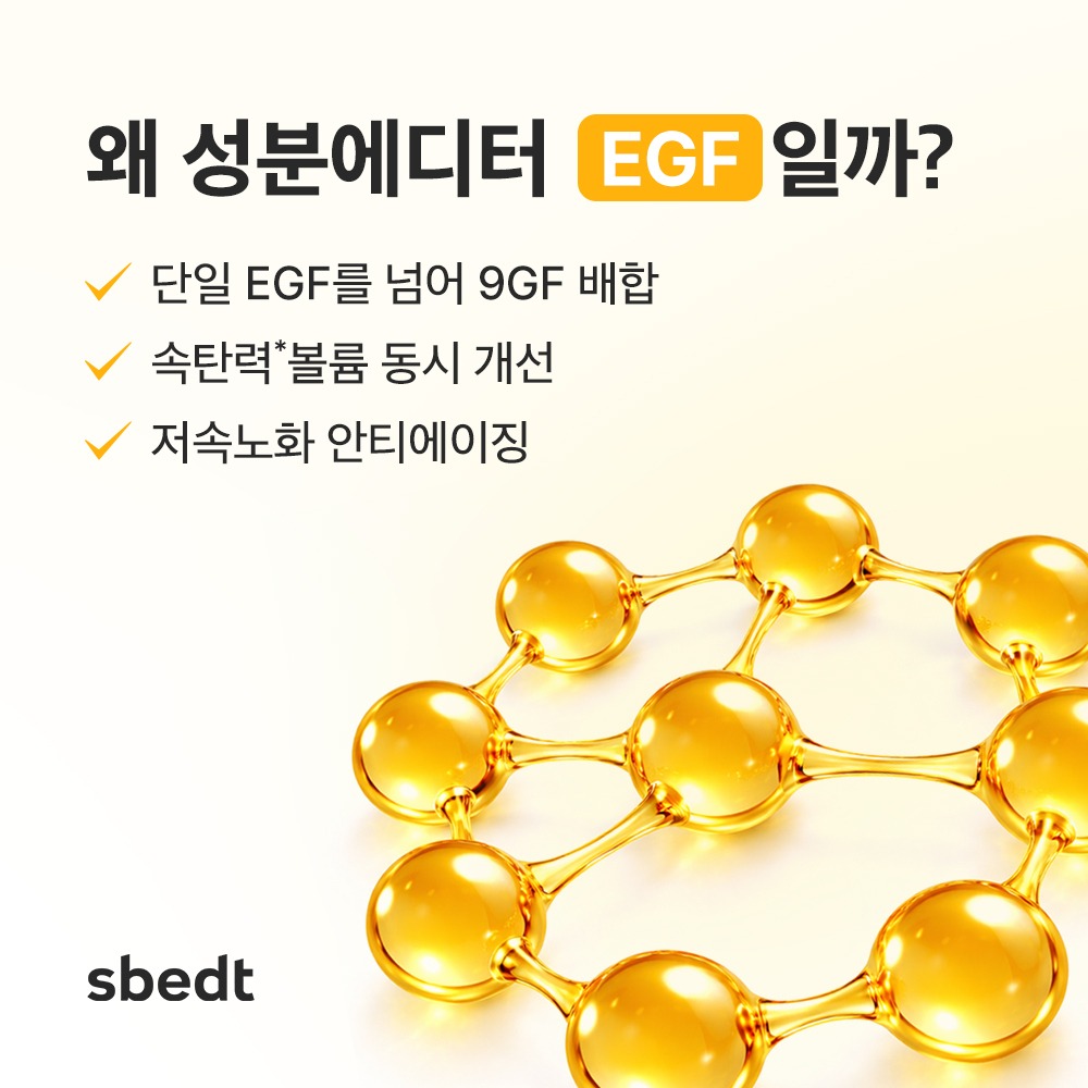 [Sanrio联名/水光提拉]成分编辑器 丝肽 EGF 心形 紧致提拉安瓶 40ml 双重企划 (+Sanrio收纳包) 企划装