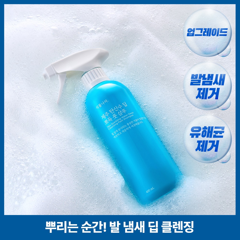 植物乐园 济州碳酸水 Dip Ppodeuk 足部洗发水 400ml