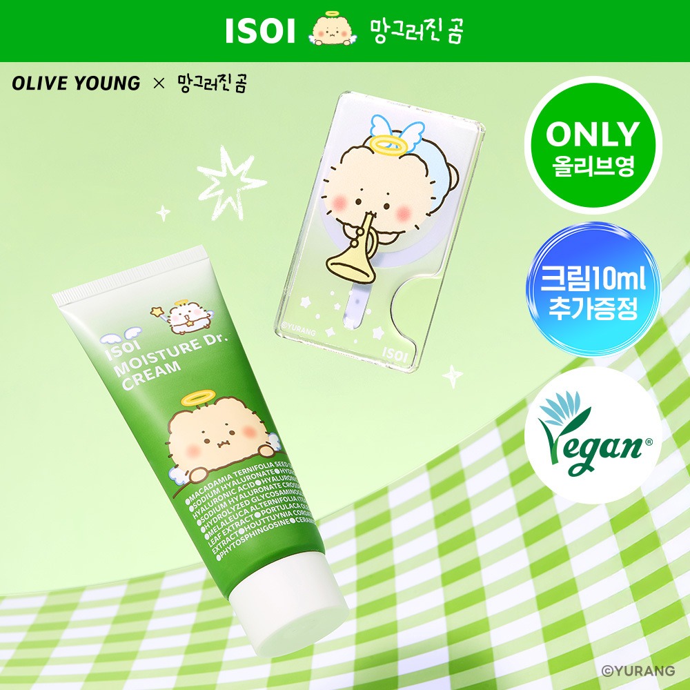 [Manggom 联名款] isoi Moiseuchwo Dakteo Jangsujin 补水面霜 100ml 大容量企划装（赠10ml+MagSafe卡包）