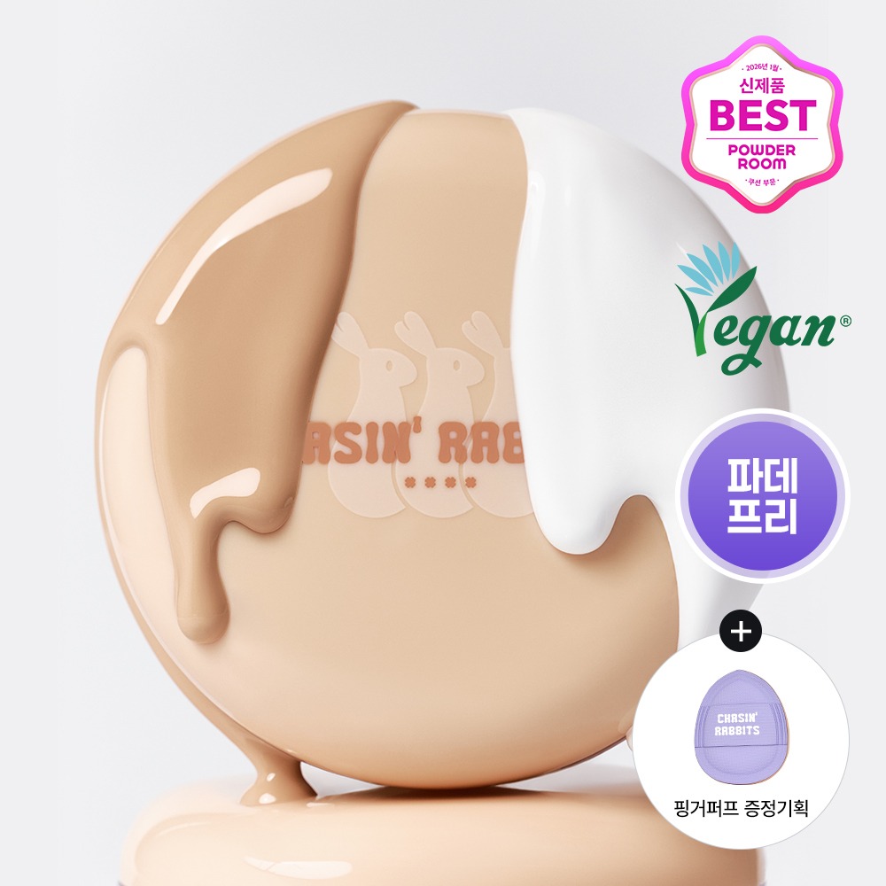 [Ribyuibenteu/Padepeuri/Keobeo气垫]Cheisingraebit Oleobaut 焕亮 Keobeo 气垫 15g(单品/Pinggeo粉扑 企划装)
