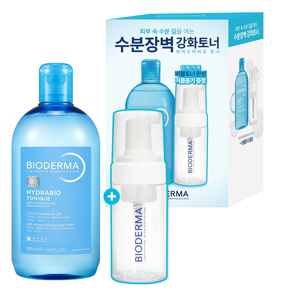 Bioderma Hydrabio 补水爽肤水 500ml 企划装（赠泡沫瓶）