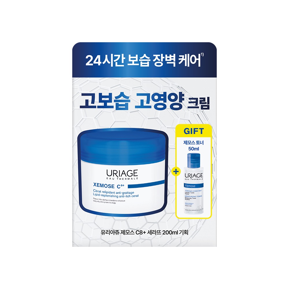 URIAGE Jemoseu C8+ Seratteu 200ml 企划装（赠杰莫爽肤水 50ml）