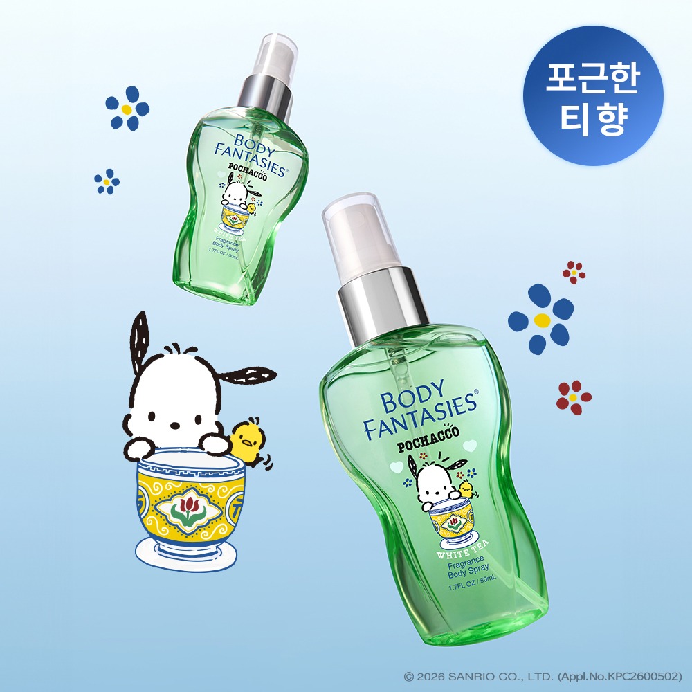 [Bedonkeu PICK/包Chako 联名款] Body Fantasies 身体喷雾 50ml (钥匙扣企划/单品) 企划装
