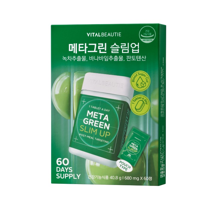 [升级版/大容量] Vital Beauty MetaGreen Giant 细长型Eop 60片 补充装 (2件装Wolbun)