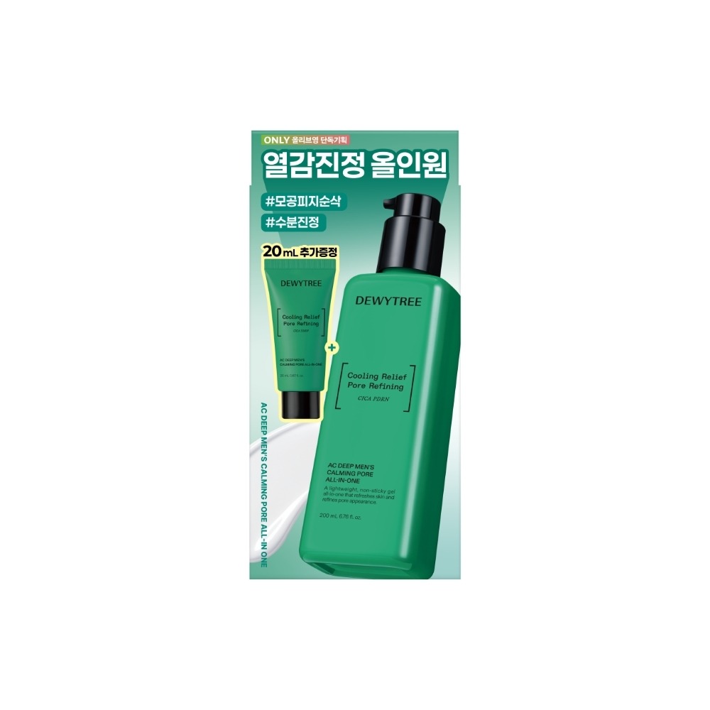[毛孔Pijisunsak/补水舒缓] Dewytree AC Dip 男士Jeu 舒缓 毛孔 多效合一 200ml 企划装（赠20ml）
