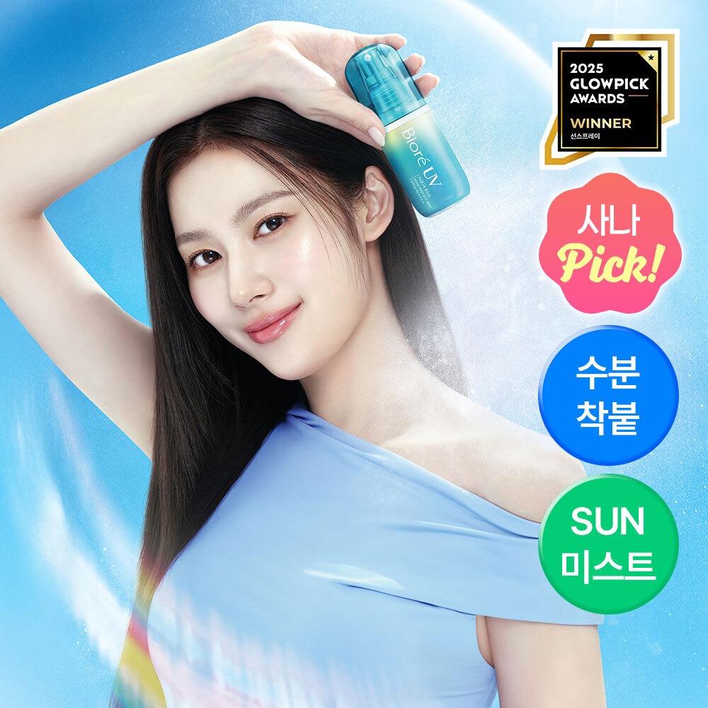 [Yeoreumpilsutem]碧柔 UV 水润 Richi 水润 Peurotekteu 喷雾 60ml