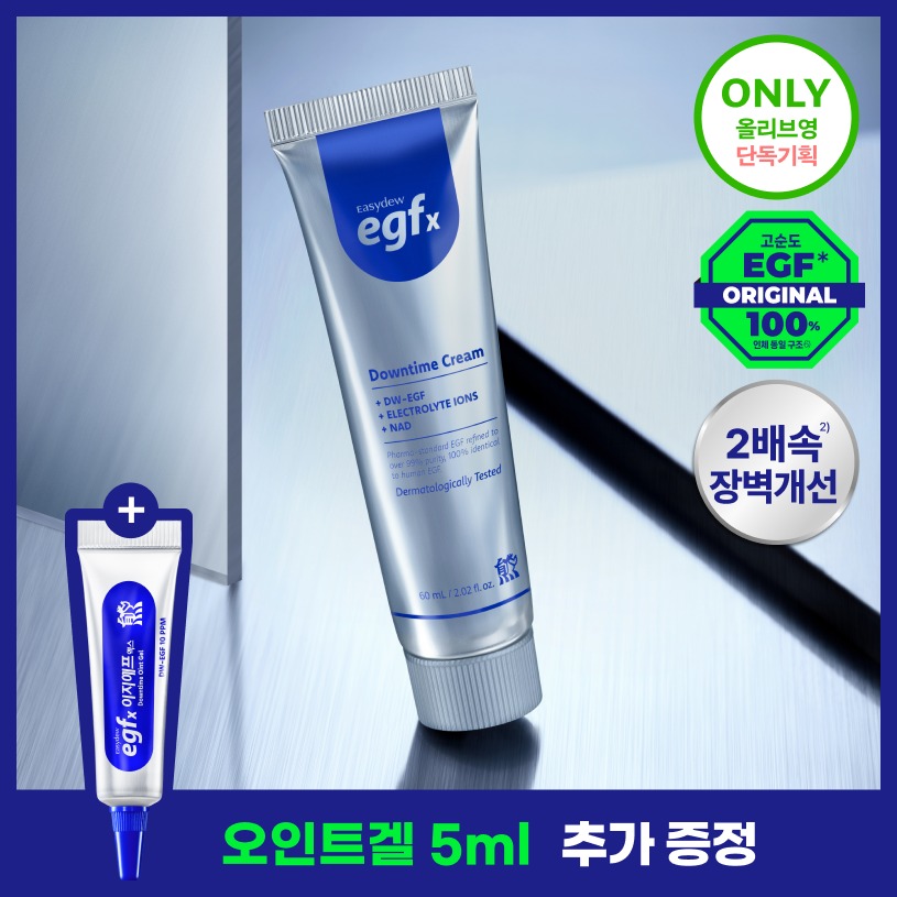 [色素沉着/舒缓屏障修护]Easydew EGFx Dauntaim 面霜 60ml 企划装(+Ointeu Gel 5ml)