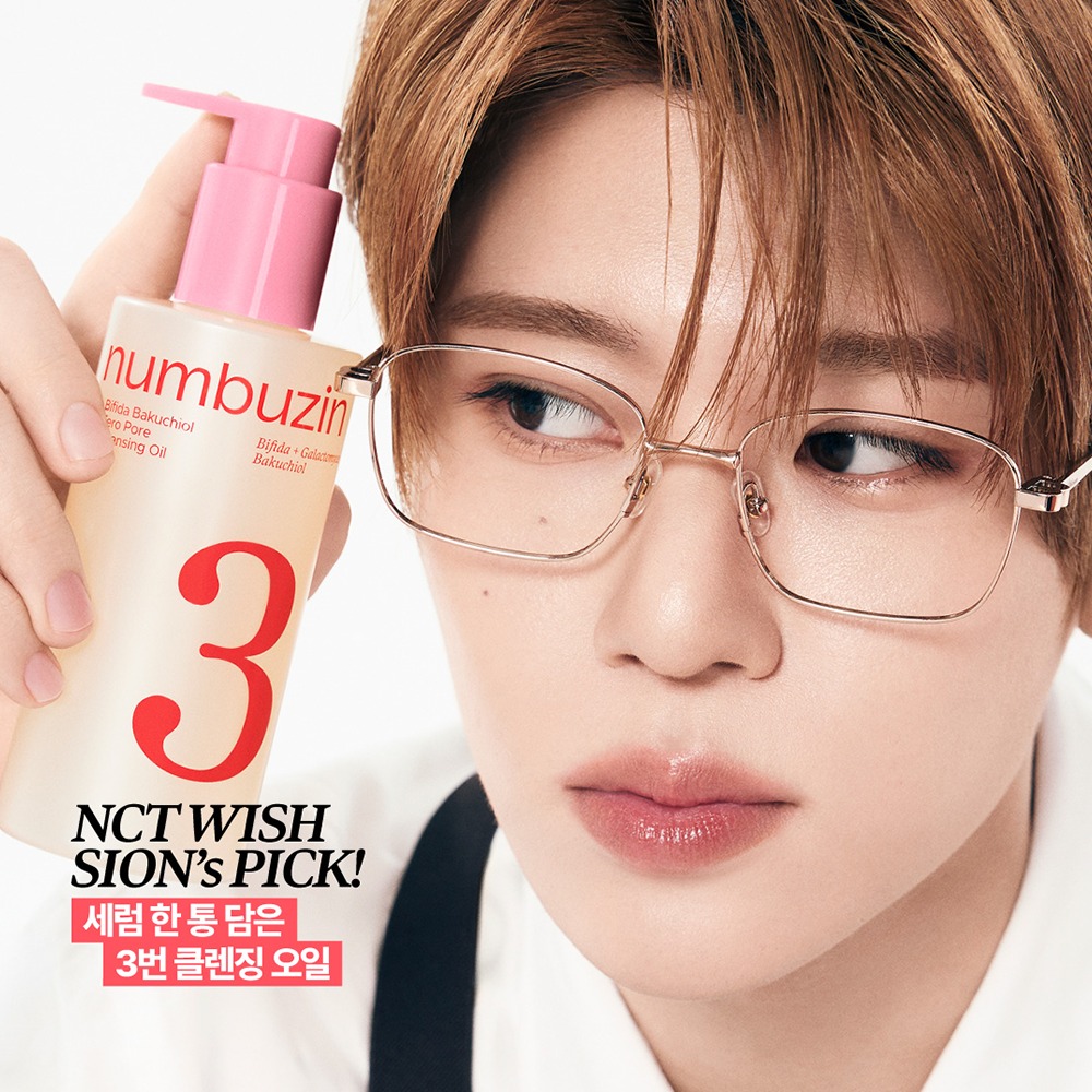 [精华Keulrenjeo] numbuzin 3Beon 柔滑 毛孔细致 洁面油 200ml