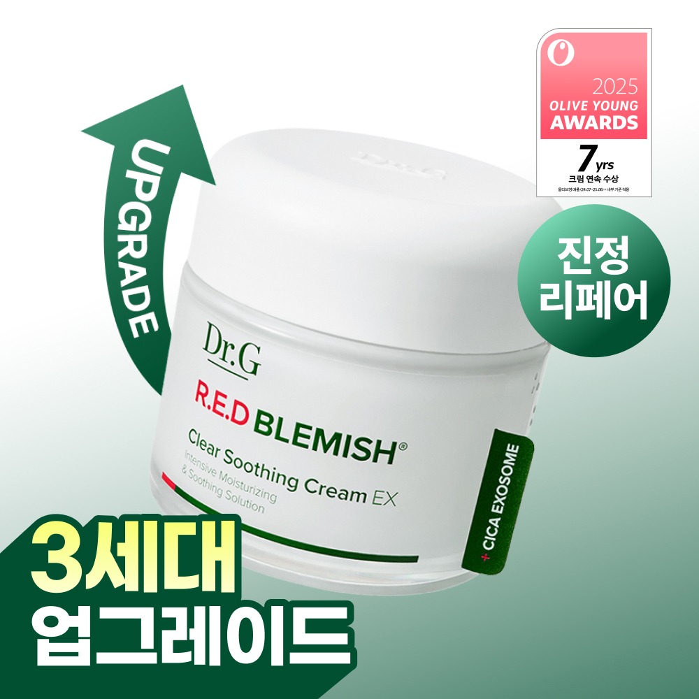 [3Sedae 升级版] Dr.G 红色痘痘修护清爽 舒缓面霜 EX 70ml
