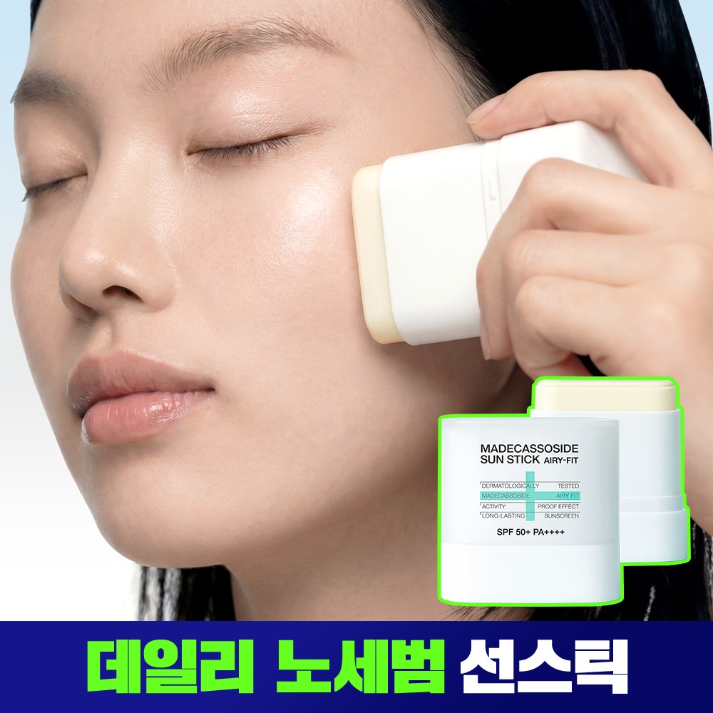 [Tumyeong 粉扑包] Mediheal 积雪草苷 防晒棒 Eeori Pit 10+10g 企划装