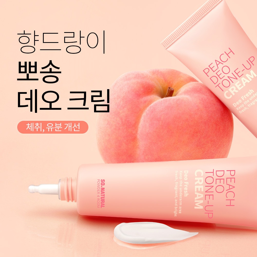 So Natural 粉末香氛 桃子止汗提亮面霜 50ml