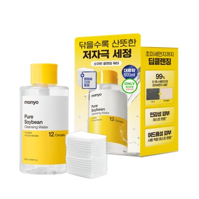 魔女工厂 Pyueo Soibin 卸妆水 500ml 企划装（赠泵头+20片化妆棉）