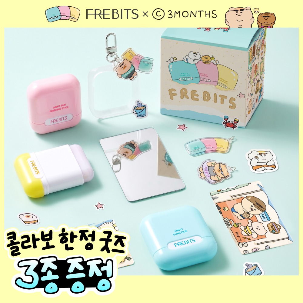 [提亮哑光] Peurebicheu Eeopit 防晒棒 14g 6Jong Taek1