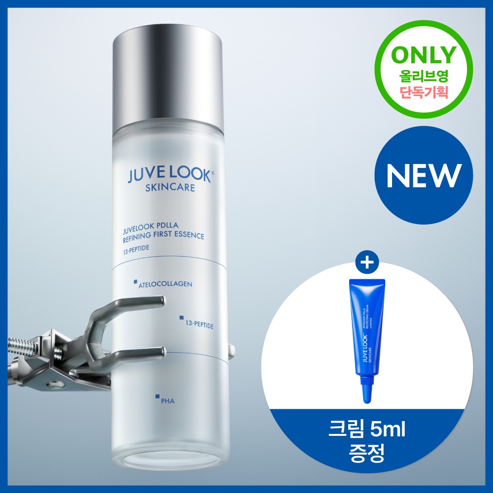 Juvellook PDLLA Ripaining 首效精华 150ml (+保护霜 5ml) (2604)