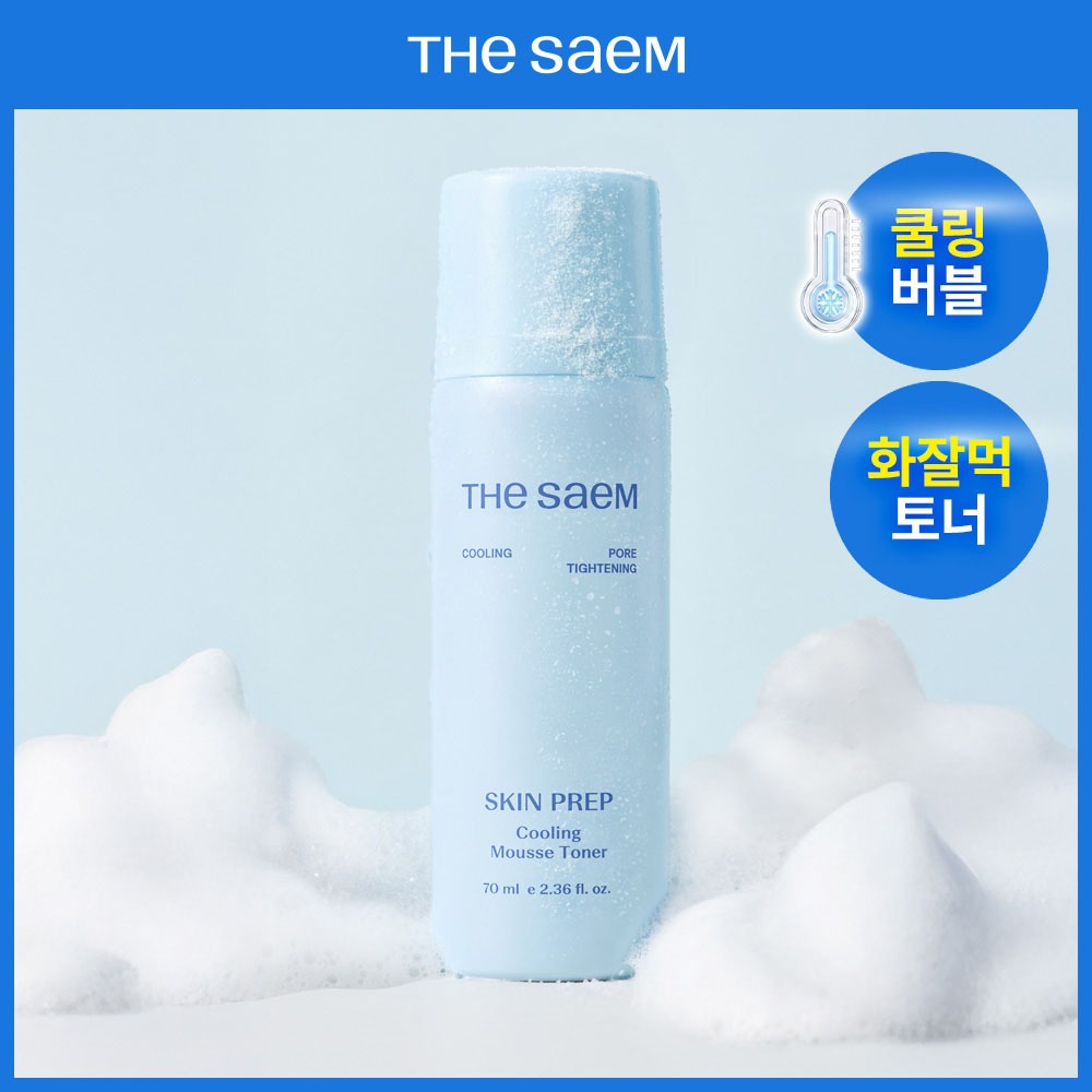 [清凉高效吸收/泡沫爽肤水] The Saem 爽肤水 Prep 清凉 Museu 爽肤水 70ml