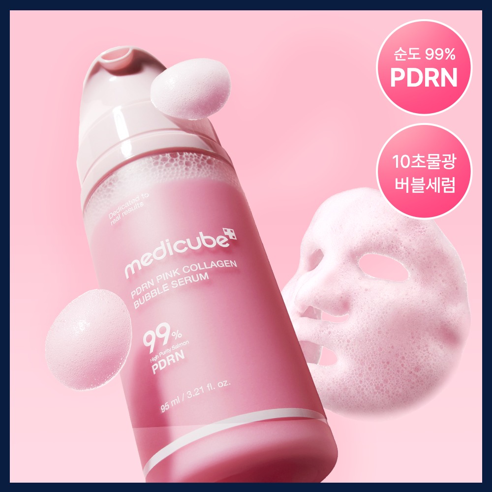 [Cheongdamsyap高效吸收] MediCube PDRN 粉红胶原 泡泡精华 95ml 企划装（赠果冻刷）