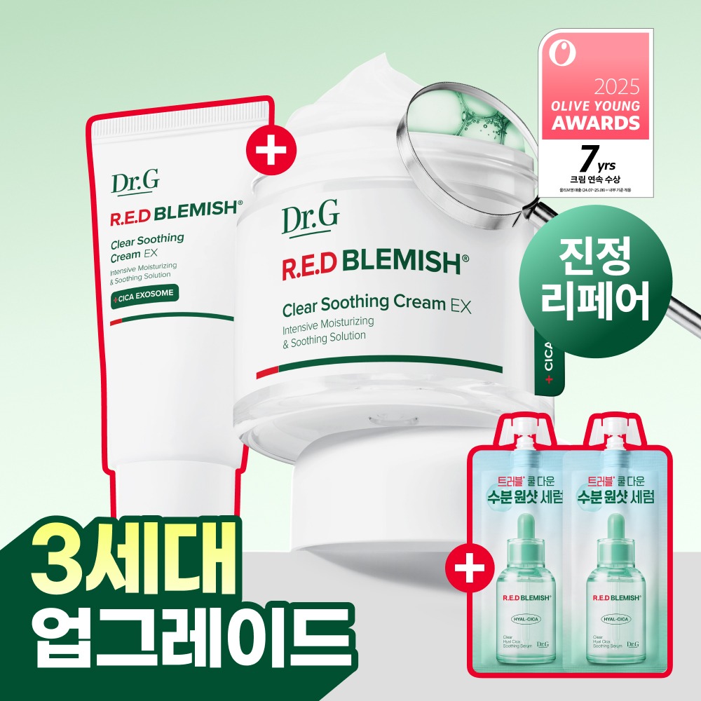 Dr.G 红色Beulremiswi 清爽 舒缓面霜 EX 70ml企划装（赠30ml补充装+10ml精华液2瓶）