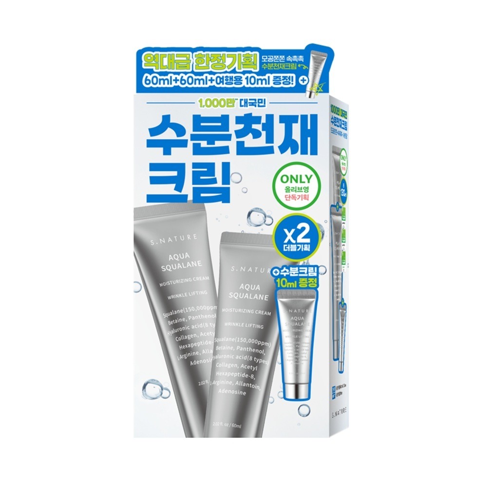 [Yeokdaegeupyongryang/1Deung 毛孔 补水Cheonjae面霜] Esnature 水润角鲨烷补水面霜 60ml 双重企划 (+补水面霜10ml) 企划装