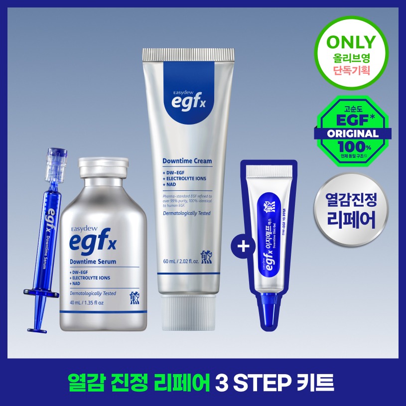 [舒缓+修复+色素沉着3Jong修护] Easydew EGFx Dauntaim 3Jong Kiteu (精华 40ml+面霜60ml+Ointeugel5ml)