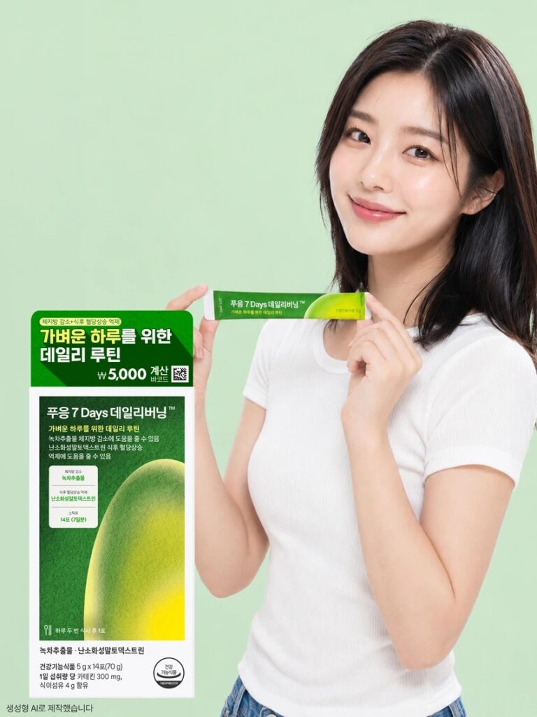 Dr.Blit Pueung 7days 每日装Beoning 14包 7日量
