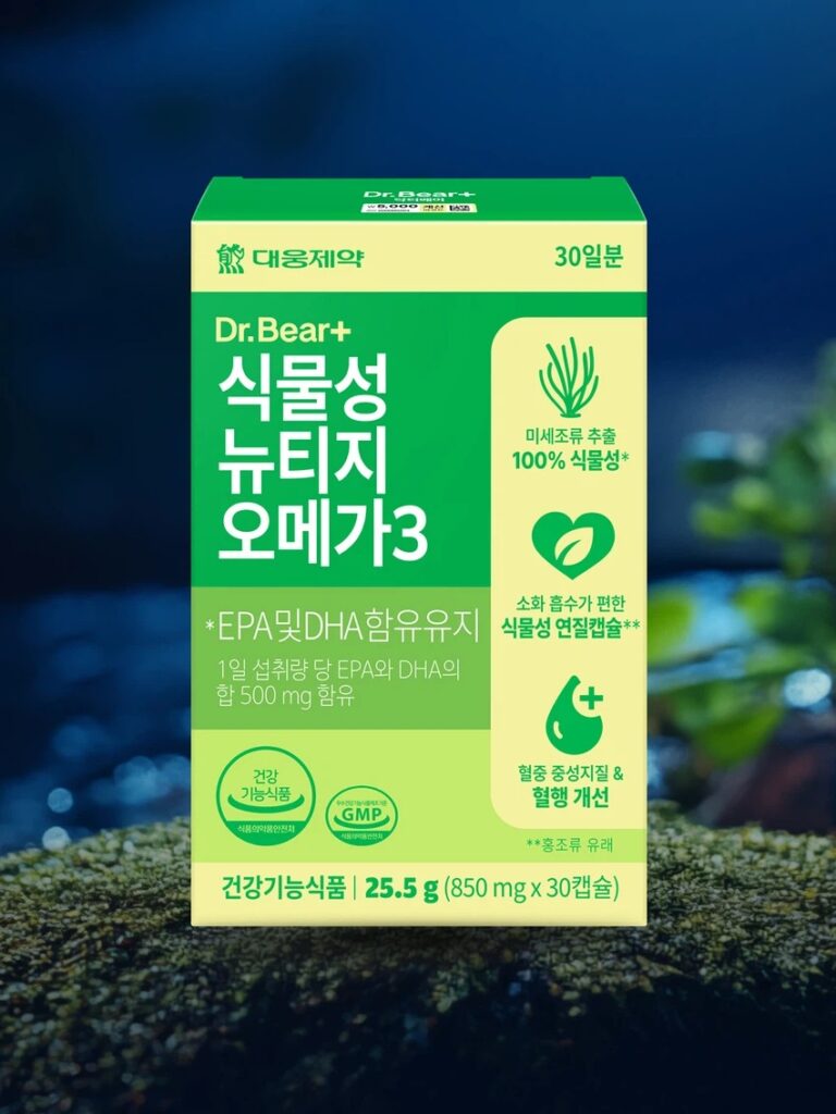 大熊制药 植物性 Nutrigy Omega-3 30粒 30日量