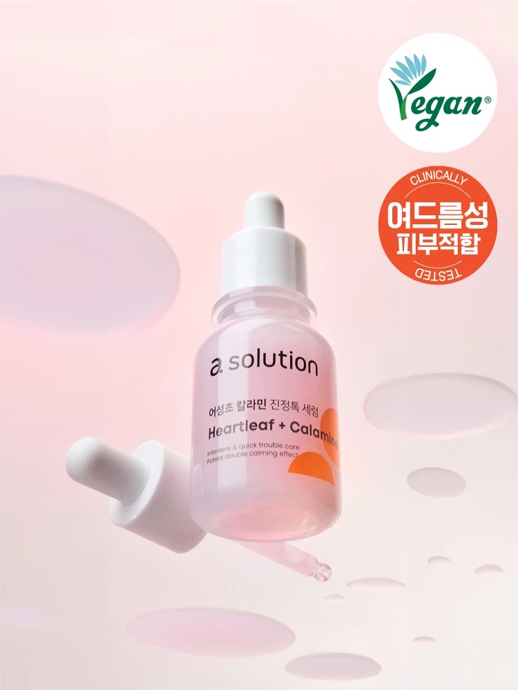 A-Solution 鱼腥草 卡拉明 舒缓Tok 精华 30ml
