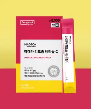 东国制药 马德卡 囊泡 视黄醇C 20包