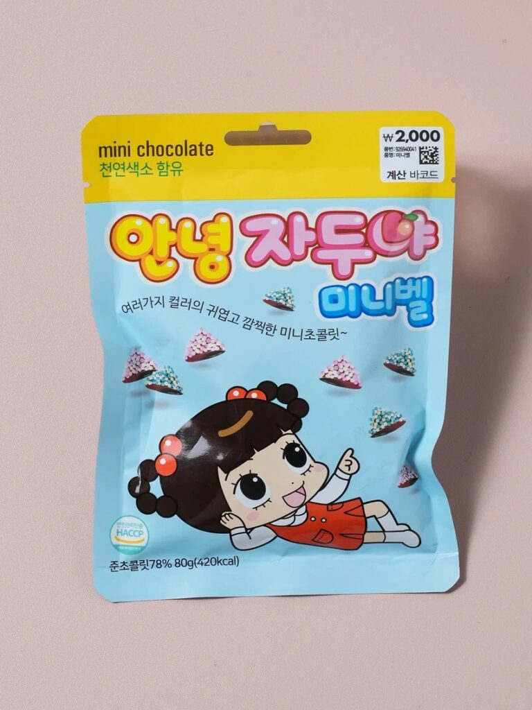 安宁 Jaduya 迷你 Bel 巧克力 80g