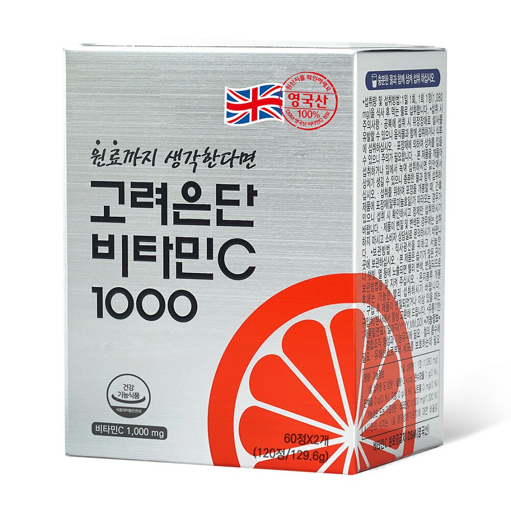 高丽银丹 维生素C1000 120片 (4个月量)